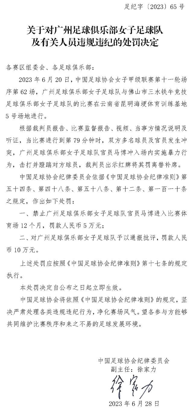 这部由麦兆辉执导，庄文强、黄斌担任监制，刘青云、张家辉、林嘉欣、方中信、袁咏仪领衔主演的春节档反腐巨制，将;反腐倡廉这一核心命题作为电影的主题，主演们更是化身;公务员，揭秘巨额贪腐罪案背后的故事